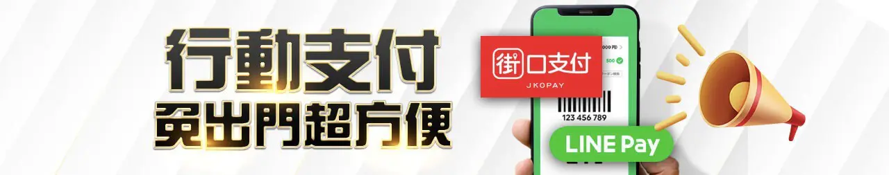 TU娛樂城