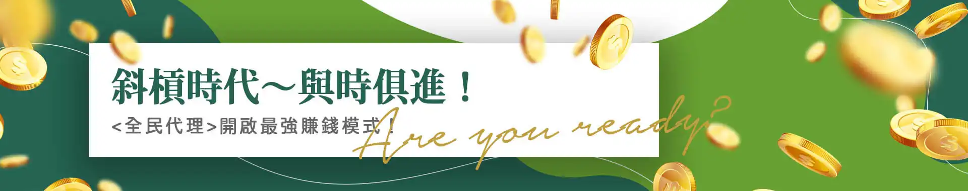 TU娛樂城