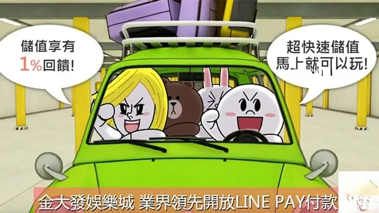 TU娛樂城