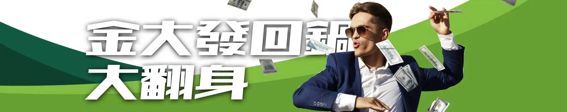 TU娛樂城
