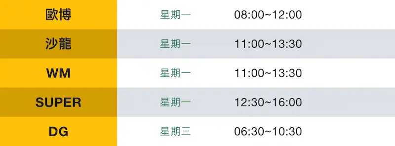 TU娛樂城-全利娛樂真人百家樂