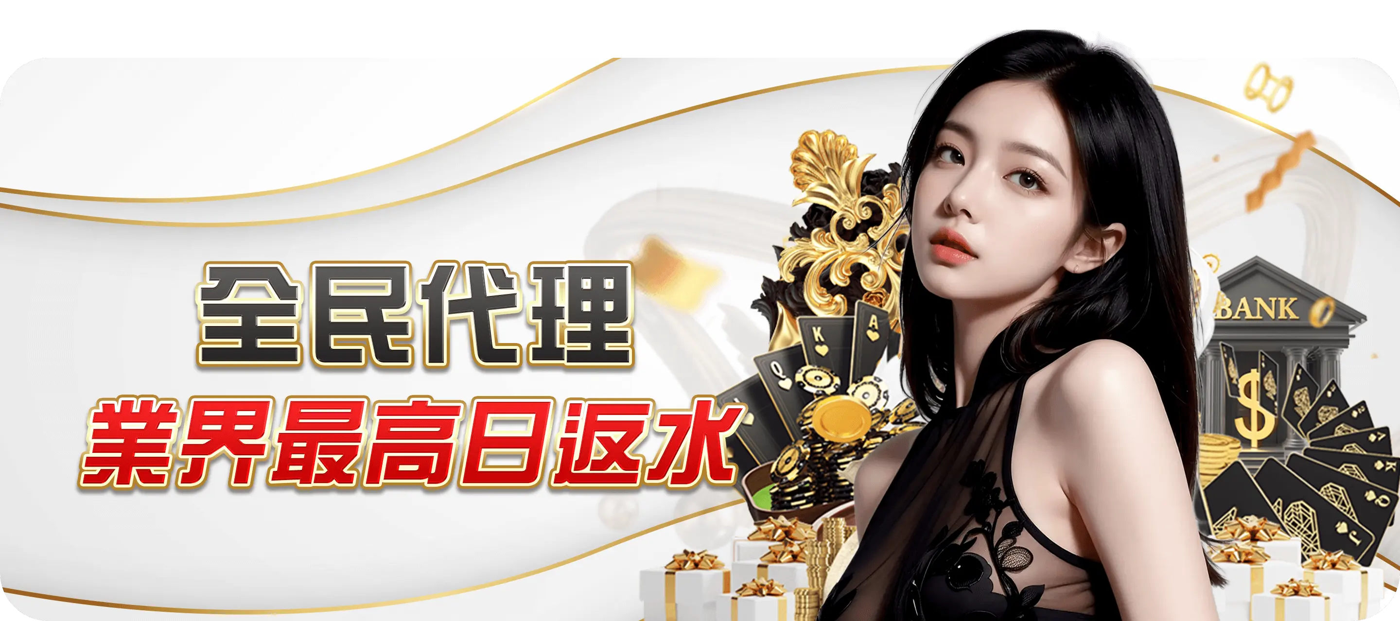 TU娛樂城唯一指定官網golddafacom