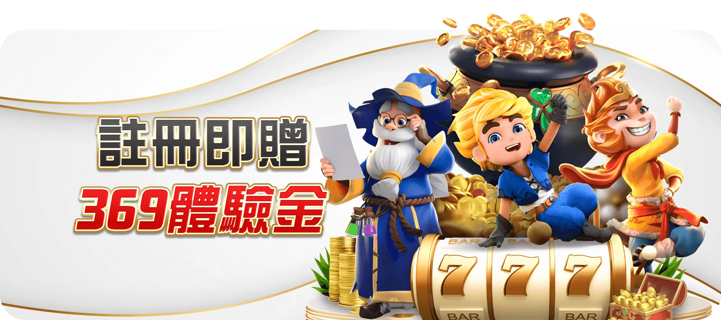 電子slot遊戲-TU娛樂城