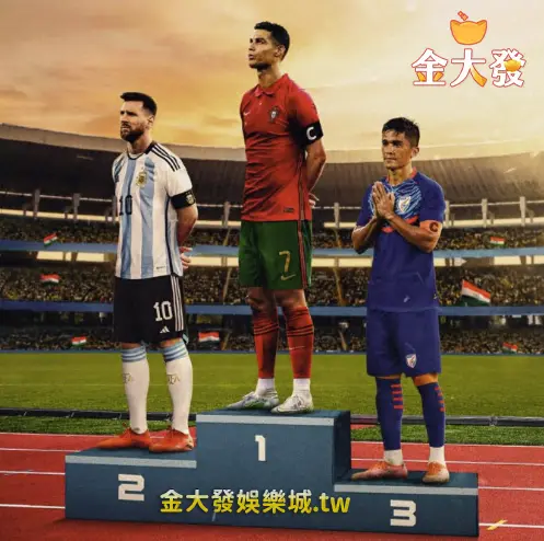 2026世界杯足球-全台即時足球賽況與賽事深度解析官方指定入口-TU娛樂城