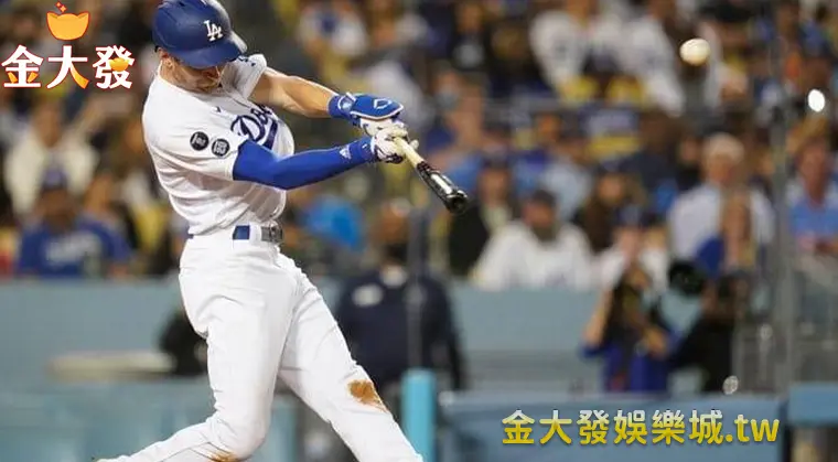 Clayton Kershaw爆炸沒關係,隊友討回來! 玩運彩棒球實時賽況比分