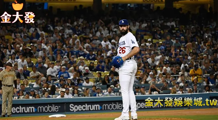 2022MLB季後賽-道奇隊該如何突圍教士主場優勢? 玩運彩棒球實時賽況比分