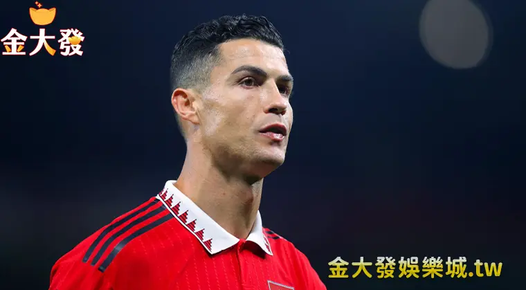 Cristiano Ronaldo 提早退場,替補出場的足壇明星是否就此隕落 Cristiano Ronaldo 提早退場,替補出場的足壇明星是否就此隕落.webp