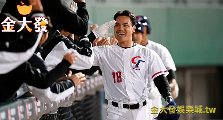2023WBC世界棒球經典賽中華隊對陣巴拿馬完整數據統計與賽後概析 TU娛樂城棒球實時賽況比分