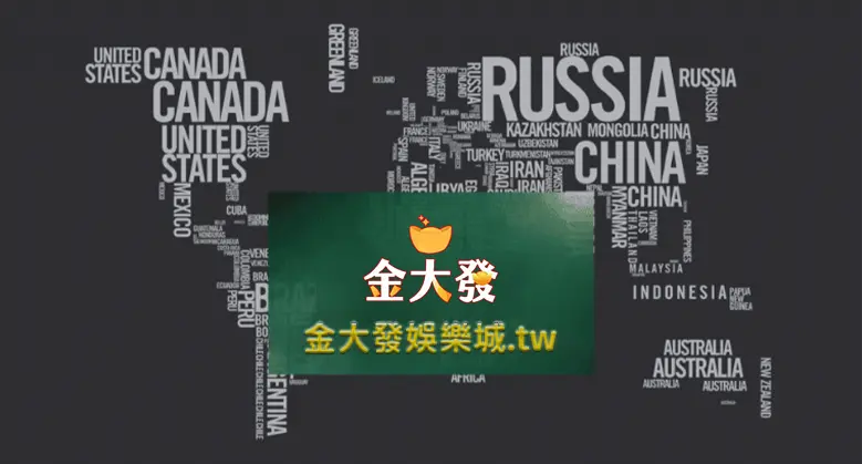 2023年度總評台灣最強大線上娛樂城-TU娛樂城 2023年台灣最強大線上娛樂城-TU娛樂城關鍵要點