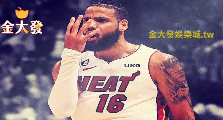 2023NBA熱火隊締造老八神話晉身總冠軍決賽的進攻戰術 2023NBA熱火隊締造老八神話晉身總冠軍決賽的進攻戰術