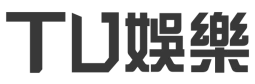 TU娛樂城